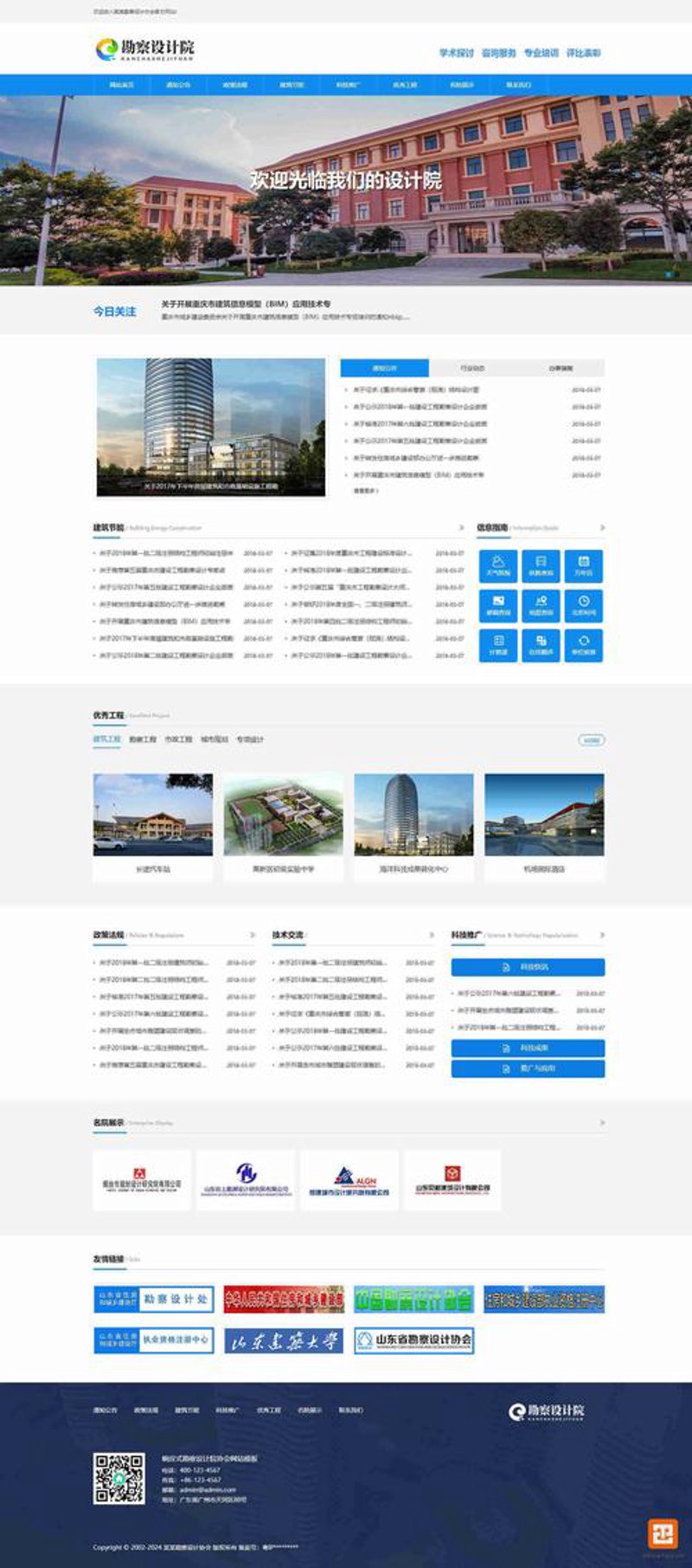 掌握微信公众号开发技巧，让你的内容营销更具竞争力