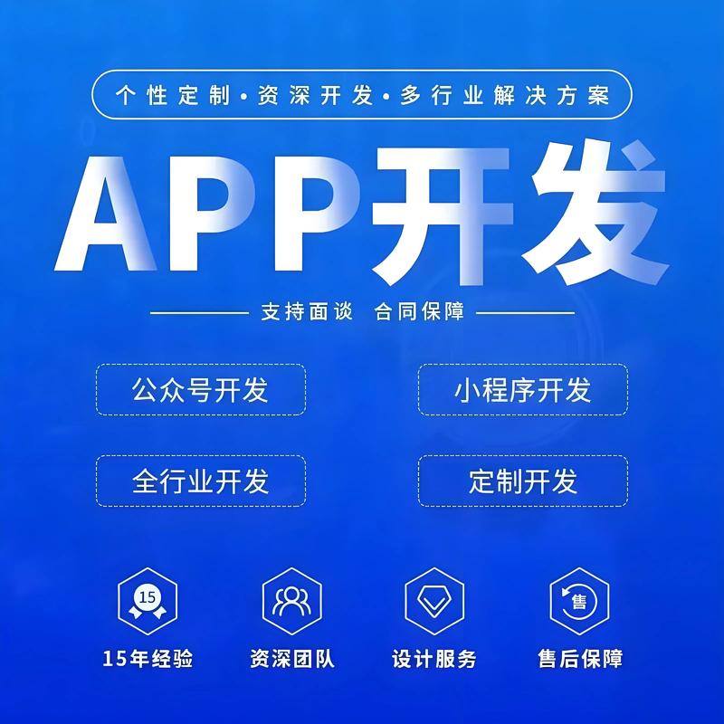 微信公众号开发：案例解析与启示