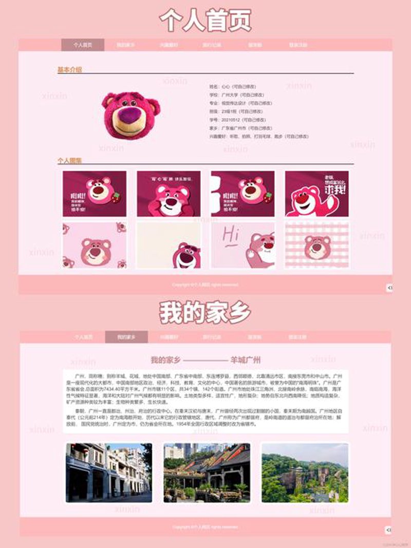 APP开发外包：为初创团队插上腾飞的翅膀
